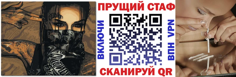 Купить Ува Марихуана Альфа ПВП Бутират ГАШИШ МЕФ КОКАИН