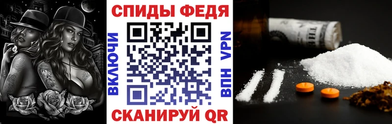 АМФ Розовый  shop как зайти  Ува 