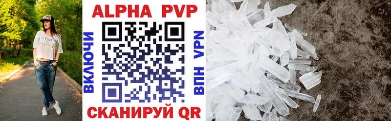 Alpha PVP мука  Ува 