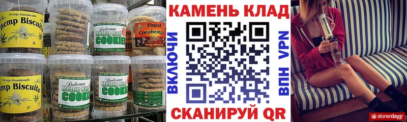 сколько стоит  кракен ССЫЛКА  Печенье с ТГК конопля  Ува 