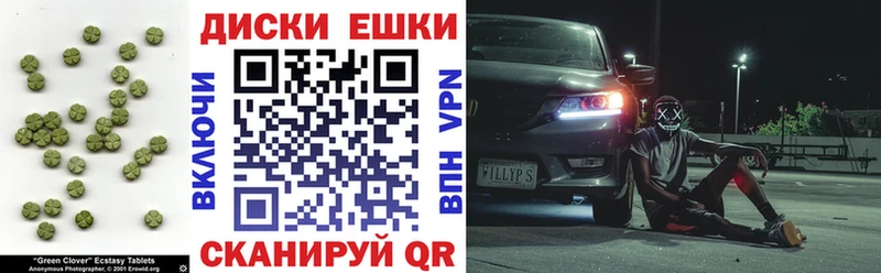 Экстази Дубай  Ува 