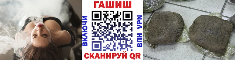 Гашиш убойный Ува