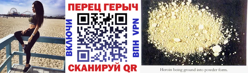 Героин хмурый  магазин продажи наркотиков  Ува 