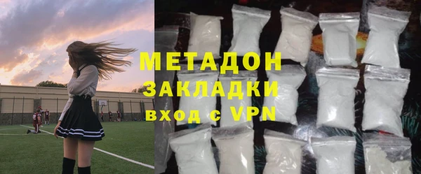 альфа пвп VHQ Верхний Тагил