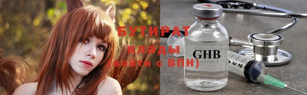 гашишное масло Верея
