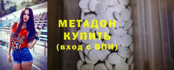 гашишное масло Верея
