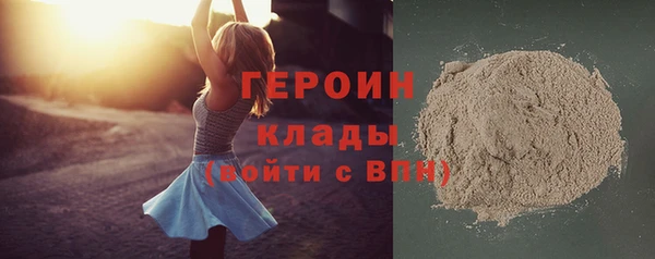 меф VHQ Сосновоборск