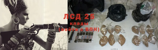прущая мука Верхнеуральск