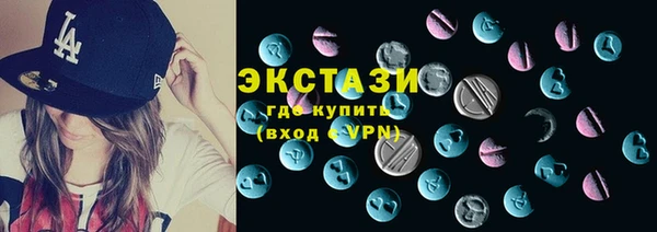 марки lsd Волосово