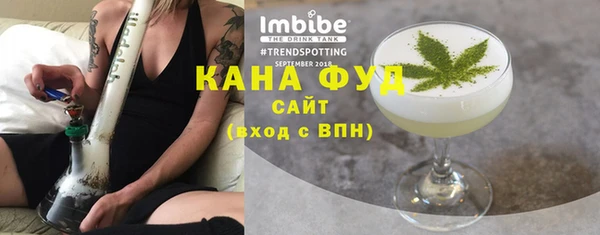 альфа пвп VHQ Верхний Тагил