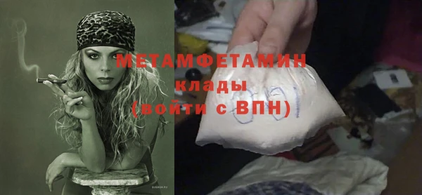 альфа пвп VHQ Верхний Тагил