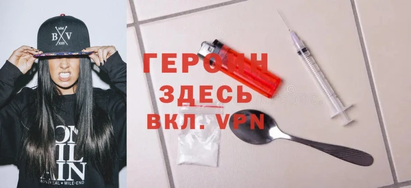 альфа пвп VHQ Верхний Тагил