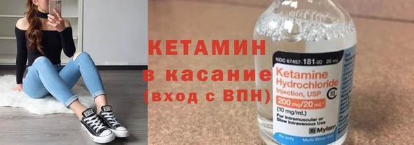 альфа пвп VHQ Верхний Тагил