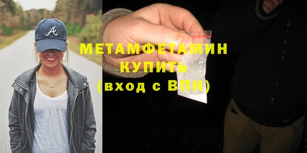 гашишное масло Верея
