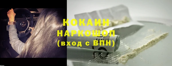 альфа пвп VHQ Верхний Тагил