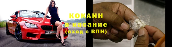 мефедрон мука Володарск