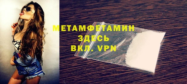 гашишное масло Верея