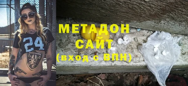 альфа пвп VHQ Верхний Тагил