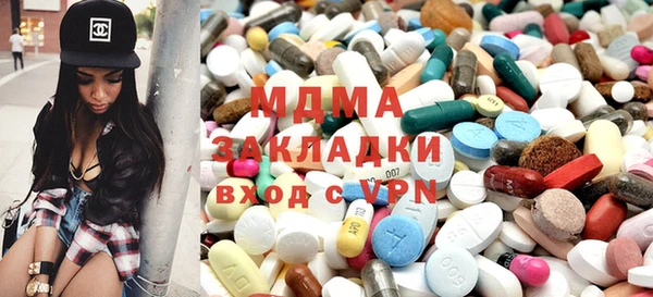 гашишное масло Верея