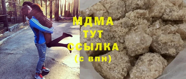 альфа пвп VHQ Верхний Тагил