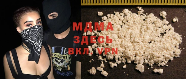гашишное масло Верея