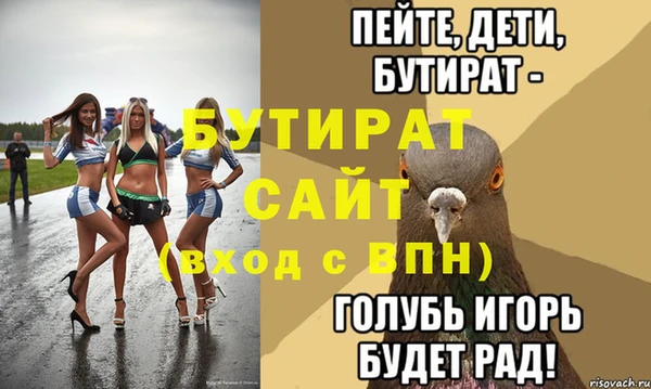 гашишное масло Верея