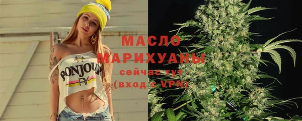 гашишное масло Верея