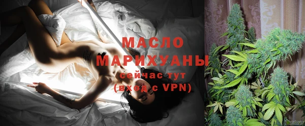 MDMA Premium VHQ Волоколамск