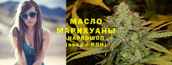 гашишное масло Верея