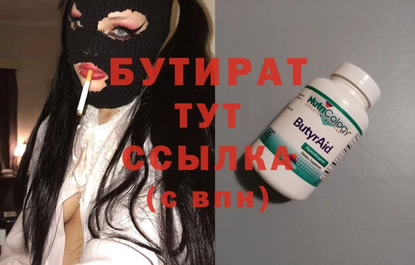 альфа пвп VHQ Верхний Тагил