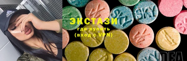 гашишное масло Верея