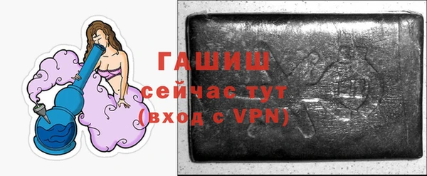 альфа пвп VHQ Верхний Тагил