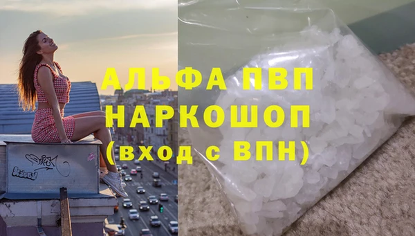альфа пвп VHQ Верхний Тагил