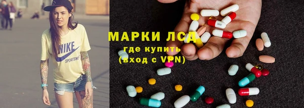 альфа пвп VHQ Верхний Тагил