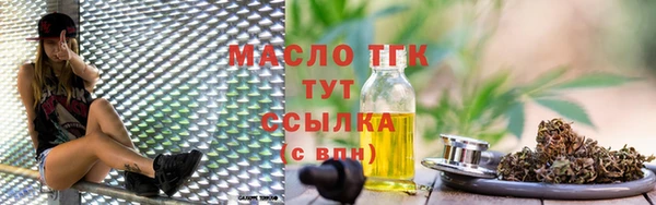 гашишное масло Верея