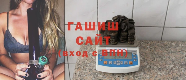 гашишное масло Верея