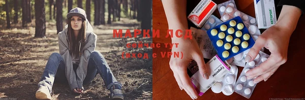 гашишное масло Верея