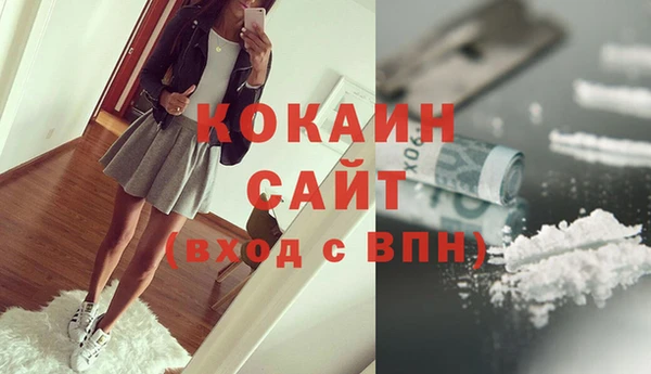 альфа пвп VHQ Верхний Тагил
