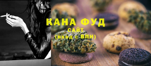 альфа пвп VHQ Верхний Тагил
