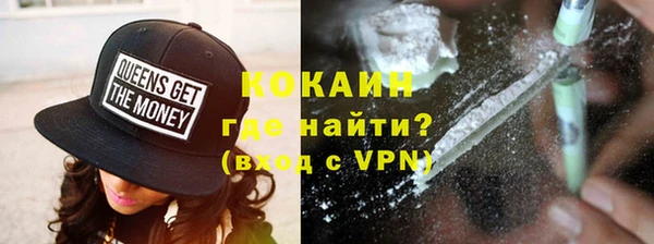 альфа пвп VHQ Верхний Тагил