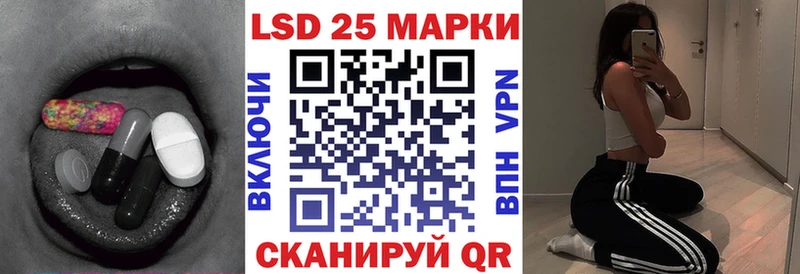 LSD-25 экстази ecstasy  где найти   Ува 