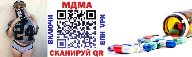 ссылка на мегу как войти  Ува  МДМА Molly 