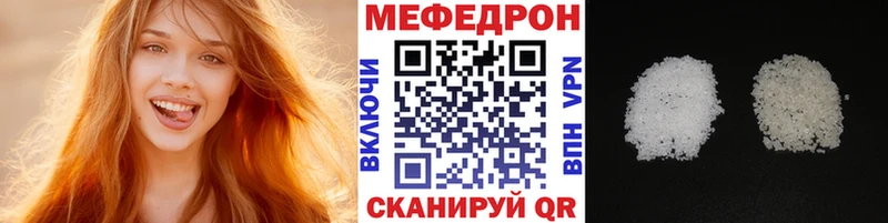 как найти   Ува  МЕФ VHQ 