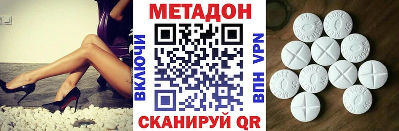 Метадон мёд  мега сайт  Ува 