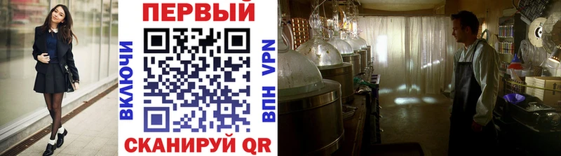 Первитин винт  Ува 