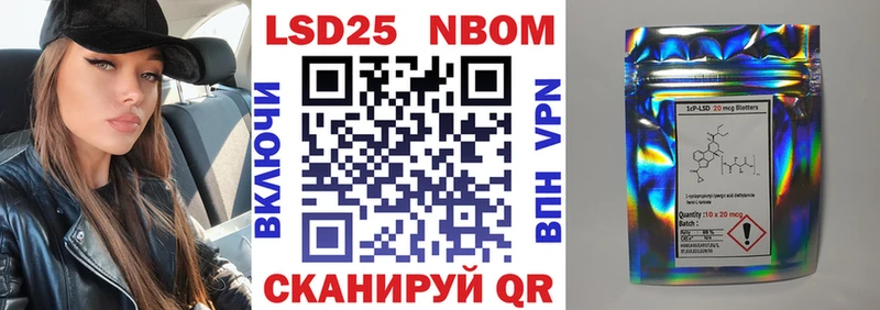 дарнет шоп  Ува  ссылка на мегу онион  Наркотические марки 1500мкг 