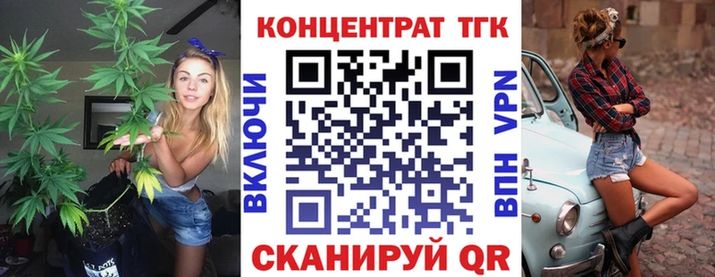 Дистиллят ТГК Wax  Ува 